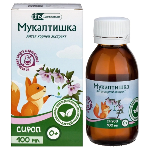 Мукалтишка Фармстандарт флакон сироп, 100 мл