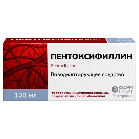 Пентоксифиллин 100 мг таблетки кишечнорастворимые, 60 шт.