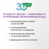 Турбослим Контроль аппетита мармеладные ягоды жевательные таблетки по 0,55г, 30 шт.