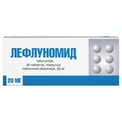 Лефлуномид 20 мг таблетки, 30 шт.