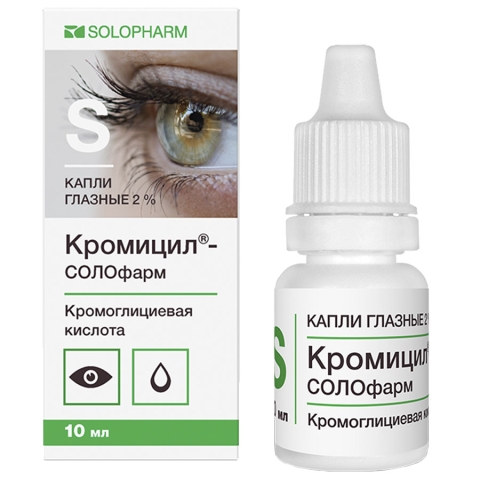 Кромицил-Солофарм 2% капли глазные, 10 мл