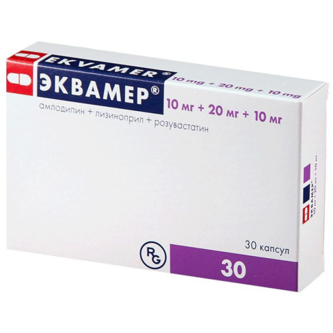 Эквамер 0,01+0,02+0,01 №30 капсулы