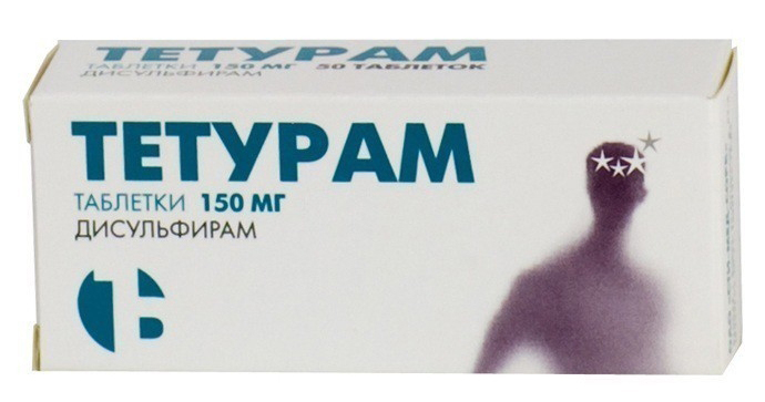 Тетурам 0,15г №50 тб.