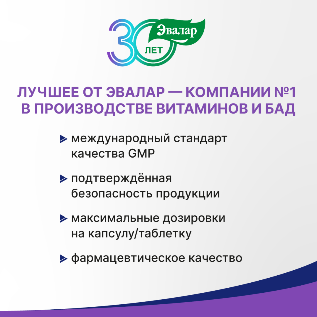 Бэби Формула Мишки Иммунитет жевательные пастилки, 60 шт, Эвалар