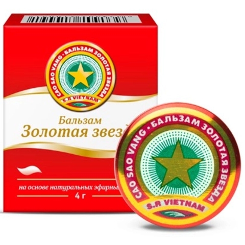 Золотая звезда бальзам, 4г
