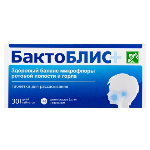 Бактоблис 30г таблетки для рассасывания, 30 шт.