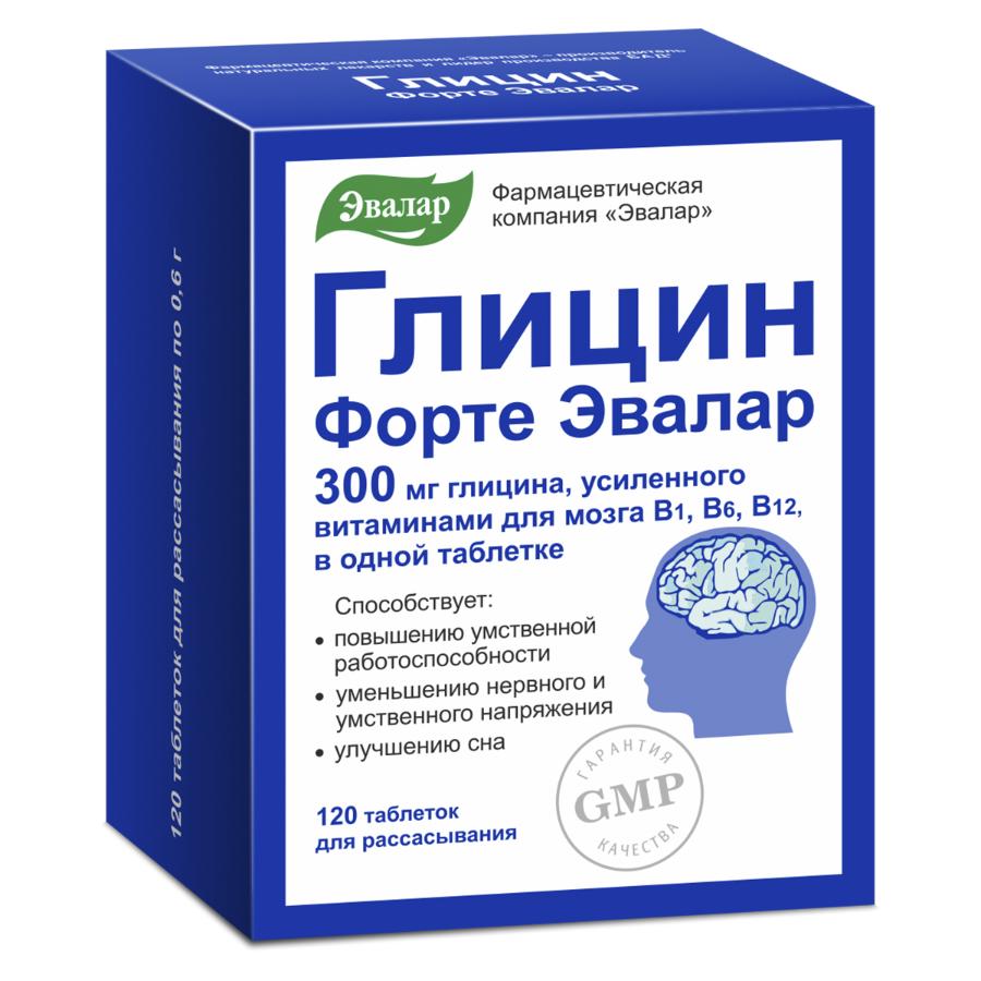Глицин Форте Эвалар 300 мг таблетки, 120 шт.
