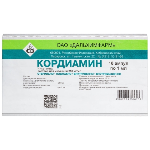 Кордиамин 250 мг/мл раствор для инъекций 1 мл ампулы, 10 шт.