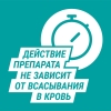Гевискон Форте 10 мл суспензия для беременных мята, 12 шт.
