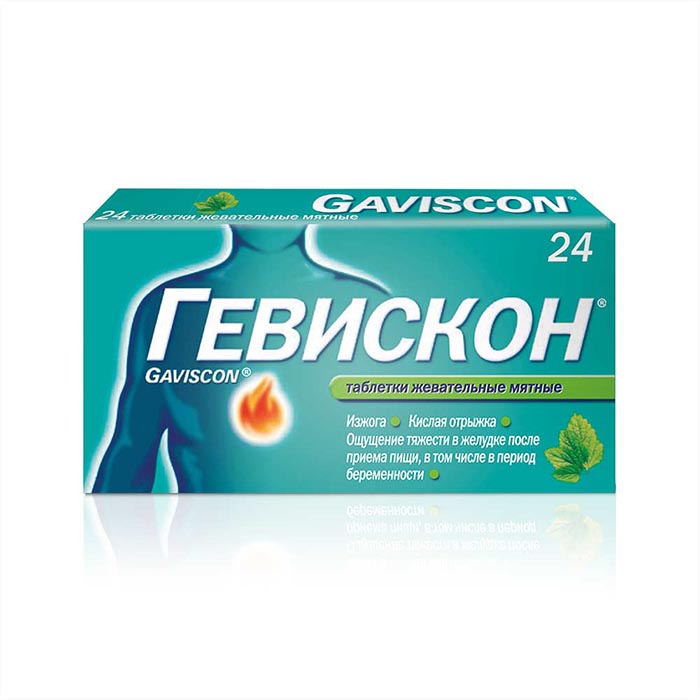 ГЕВИСКОН 250МГ N24 ТАБЛ.ЖЕВАТ.МЯТА