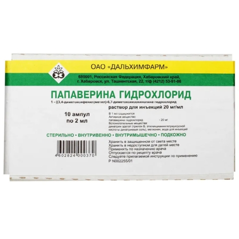 Папаверина гидрохлорид 20 мг/мл раствор для инъекций 2 мл ампулы, 10 шт.
