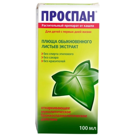 Проспан сироп флакон, 100 мл