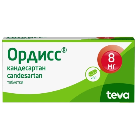 Ордисс 8 мг таблетки, 60 шт.