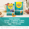Супрадин Кидс Иммуно пастилки жевательные, 60 шт.