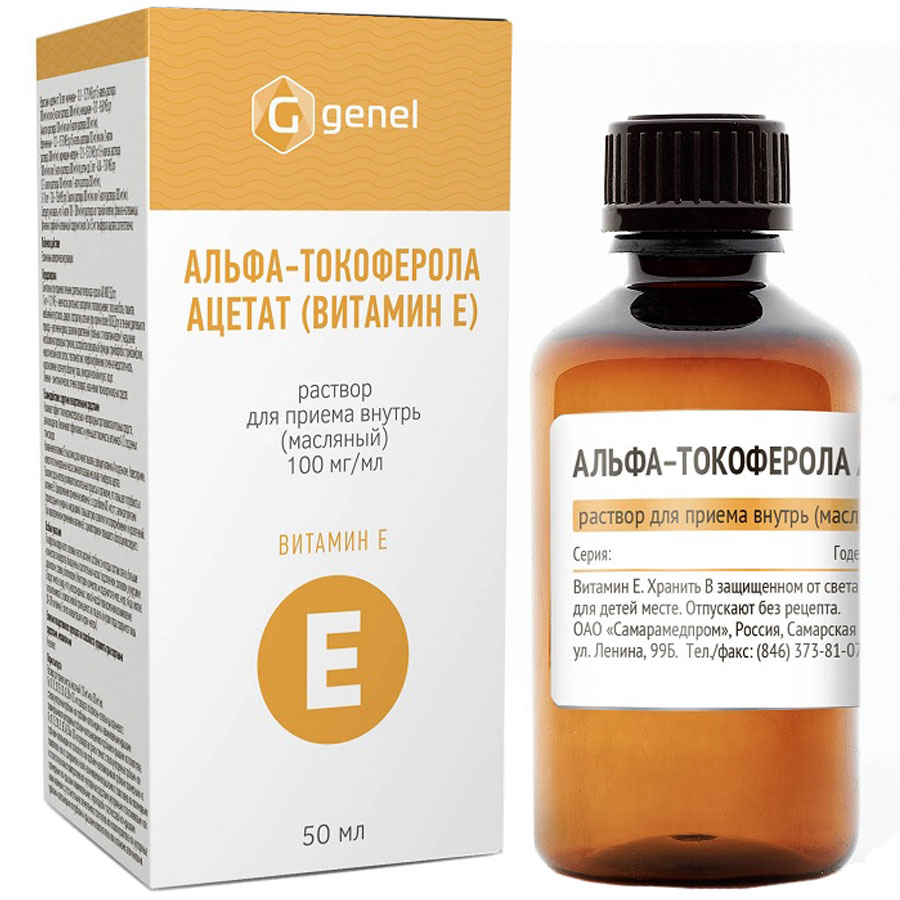 Токоферола ацетат (витамин Е)  раствор для приема внутрь масляный, 50мл