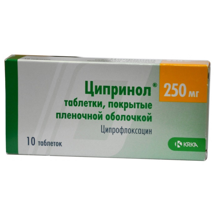 Ципринол таб. п/о 250 мг №10