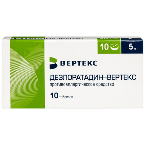 Дезлоратадин 5 мг таблетки, 10 шт.