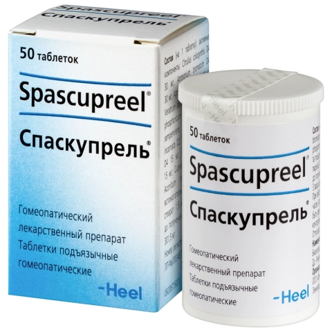 Спаскупрель таблетки, 50 шт.