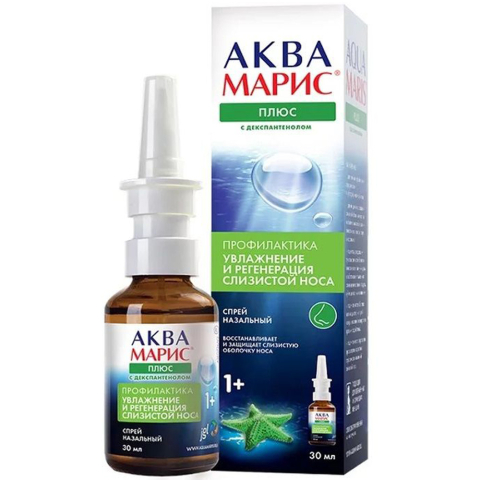 Аква Марис Плюс 30мл спрей назальный