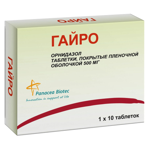 Гайро 500 мг таблетки, 10 шт.