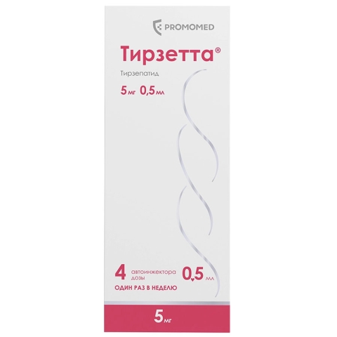 Тирзетта 5 мг раствор для подкожного введения шприцы 0,5 мл в автоинжекторах, 4 шт.