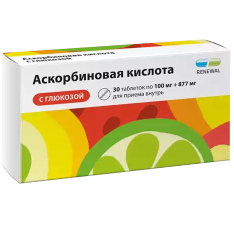 Аскорбиновая кислота с глюкозой 100 мг + 877 мг 30 шт. блистер таблетки