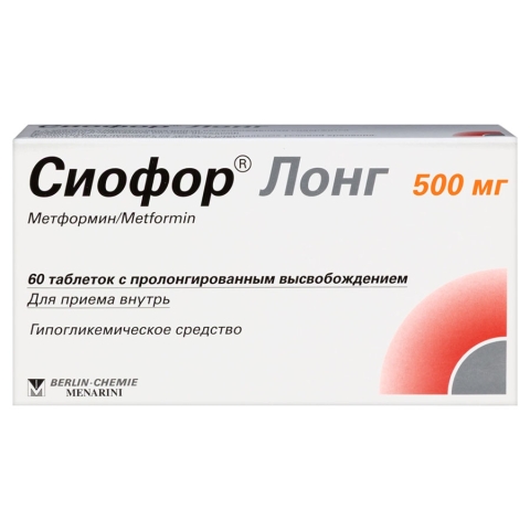 Сиофор Лонг 500 мг таблетки с пролонгированным высвобождением, 60 шт.