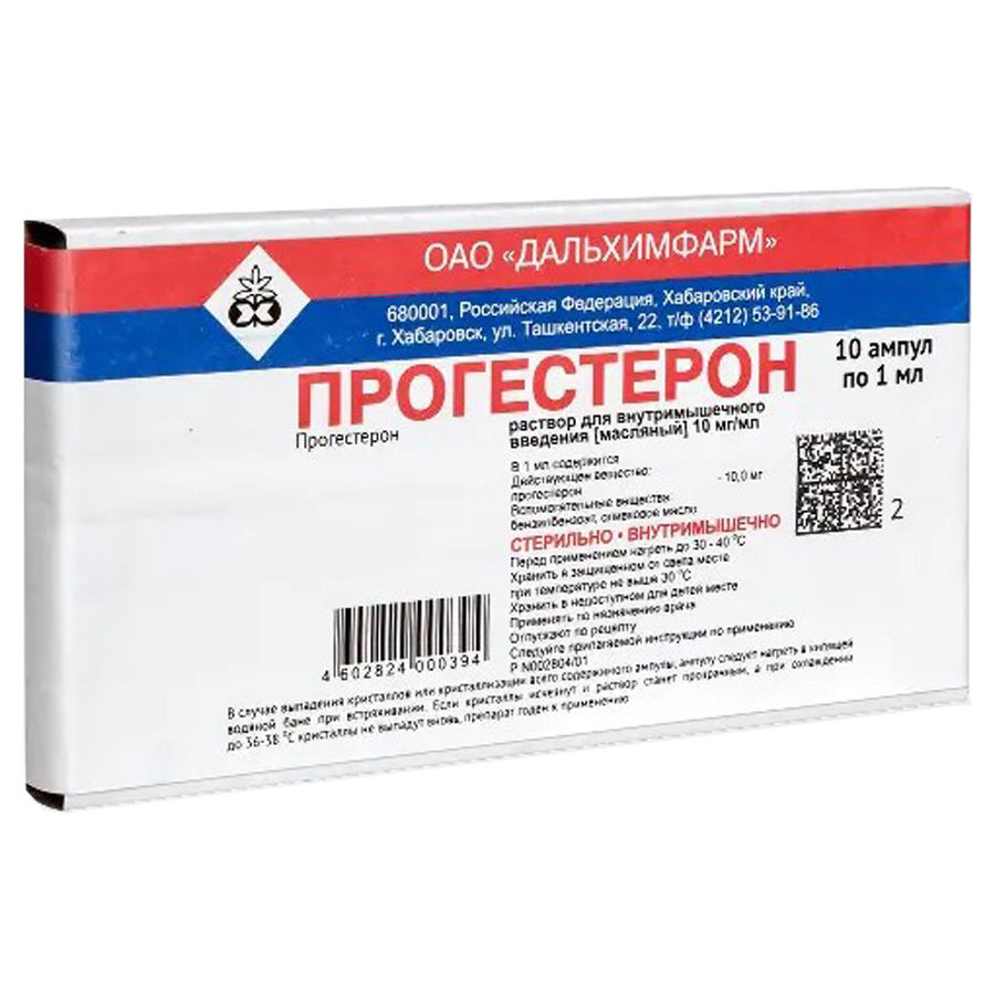 Прогестерон 1%-1мл №10 амп. - купить по цене 400 руб. в г. Москва в  интернет-аптеке «Эвалар»