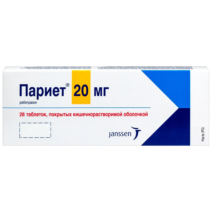 Париет 20 мг таблетки, 28 шт.
