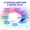 Зубная паста Sensodyne 8 в 1 комплексный уход для чувствительных зубов с фтором, 75 мл