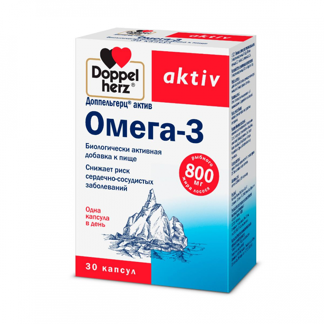 Омега 3 актив. Doppel Herz Омега-3 в капсулах. Doppelherz Omega 3. Doppel Herz Омега. Доппельгерц Актив Омега-3 капс. №30.