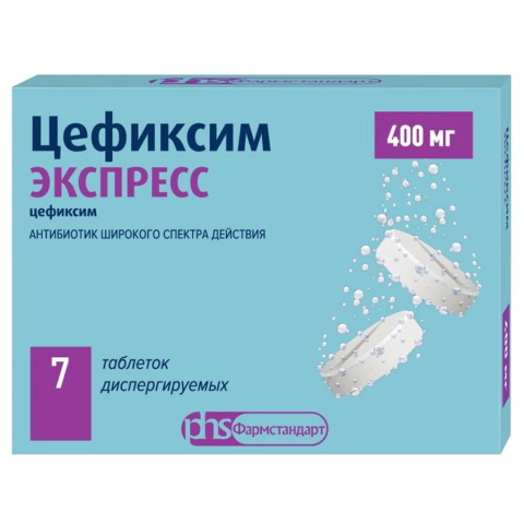Цефиксим Экспресс 400 мг таблетки диспергируемые, 7 шт.
