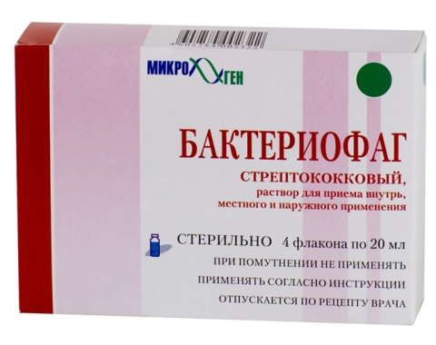 Бактериофаг стрептокок жид 20мл №4 фл.