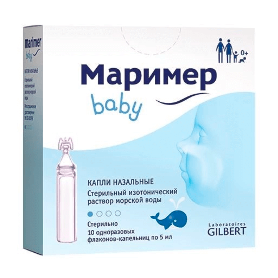 Маример капли наз. 5мл фл-кап. №10