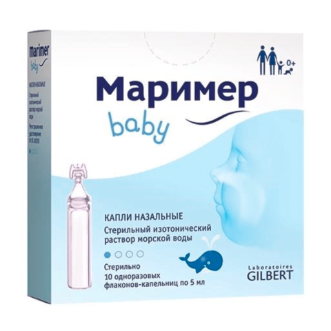 Маример капли наз. 5мл фл-кап. №10