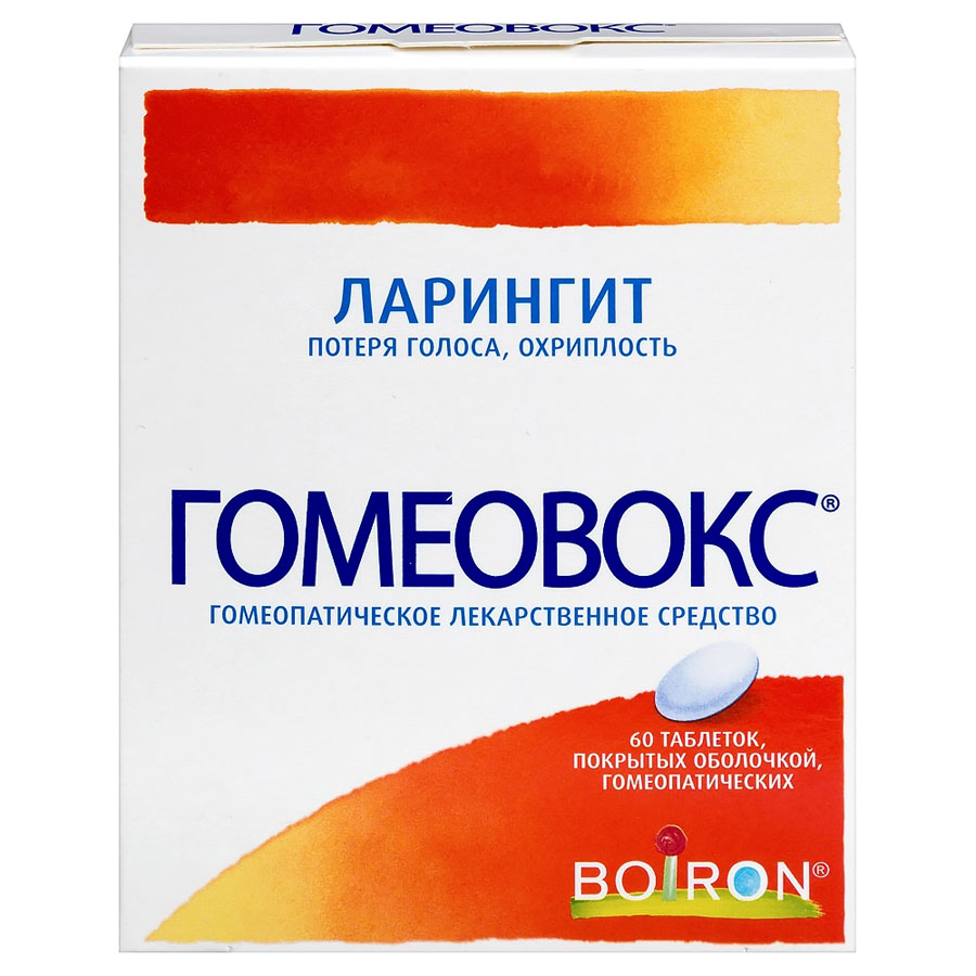 Гомеовокс 300 мг таблетки гомеопатические, 60 шт.