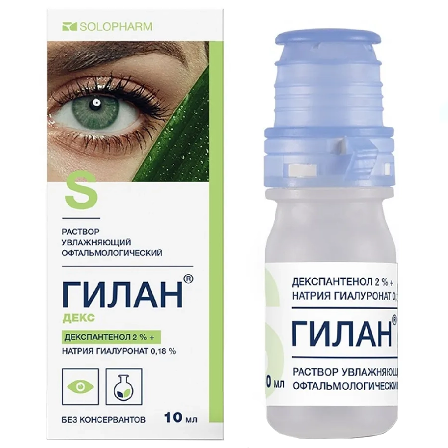 Гилан Декс 0,18% + 2% 0,4 мл капли глазные, 10 мл