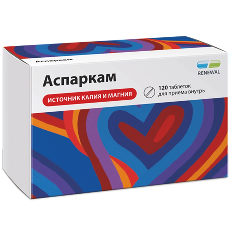 Аспаркам Реневал таблетки, 120 шт.