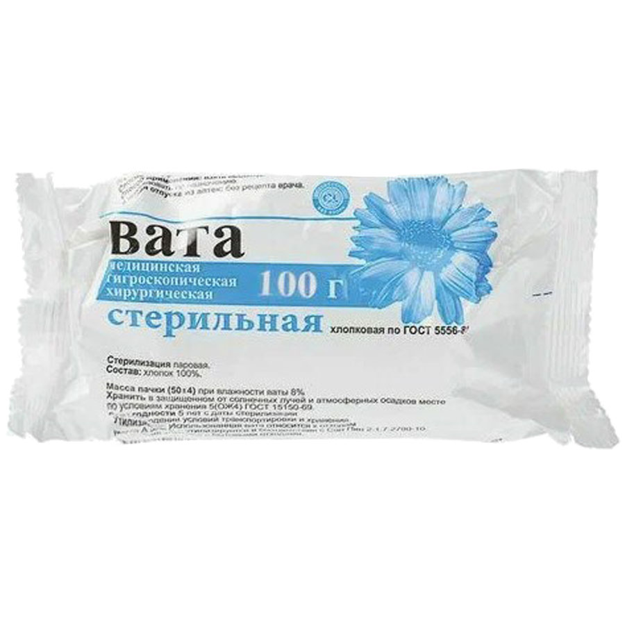 Вата хирургическая стерильная, 100 г