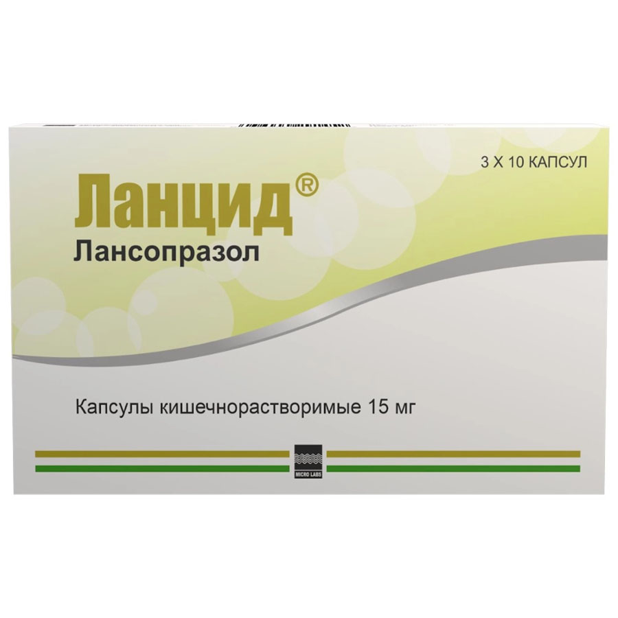 Ланцид 30 мг капсулы, 30 шт.