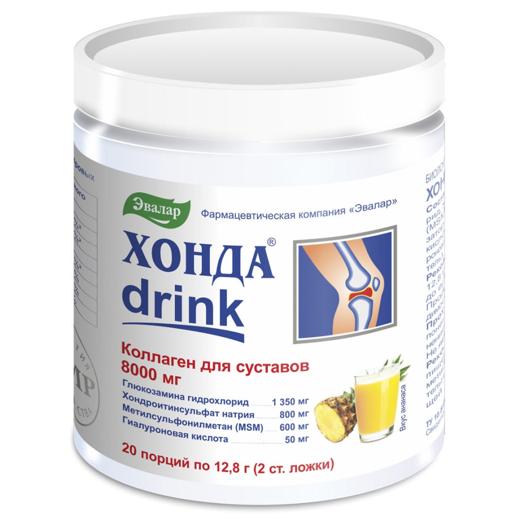 Хонда Дринк Эвалар порошок в банке, 256г