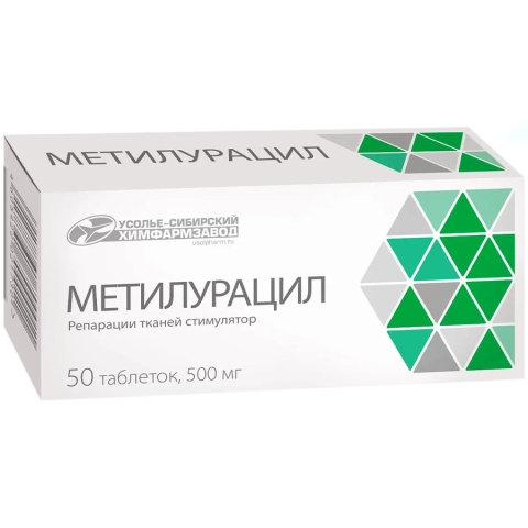 Метилурацил 500 мг таблетки, 50 шт.