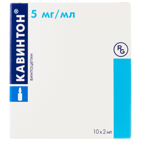 Кавинтон 5 мг/мл концентрат для приготовления раствора для инфузий 2 мл ампулы, 10 шт.