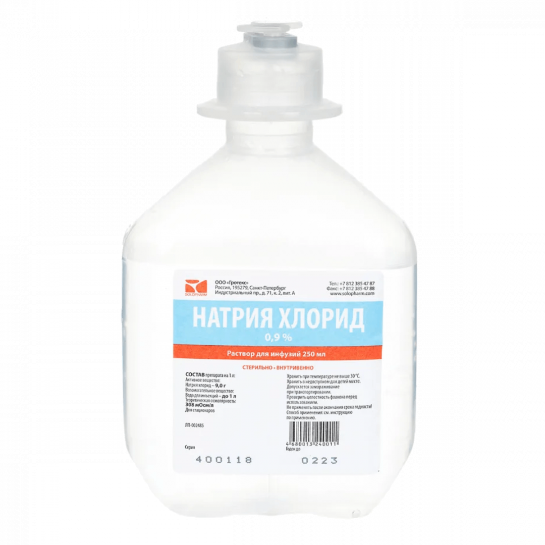 Натрия хлорид-СОЛОфарм раствор для инфузий 0,9%, 250 мл