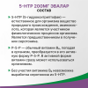 5-гидрокситриптофан (5-HTP) Эвалар 200 мг капсулы, 60 шт.
