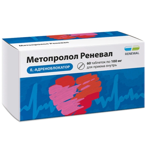 Метопролол Реневал 100 мг таблетки, 60 шт.