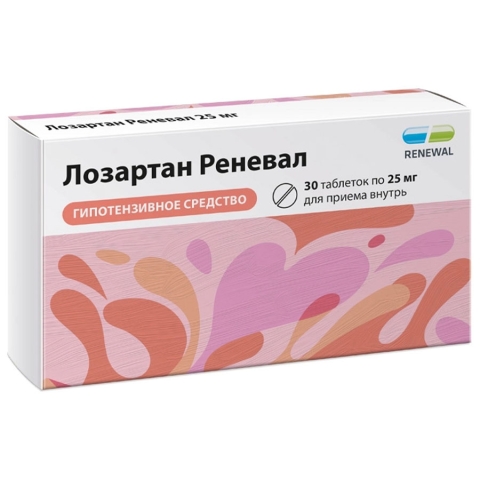 Лозартан Реневал 25 мг таблетки, 30 шт.
