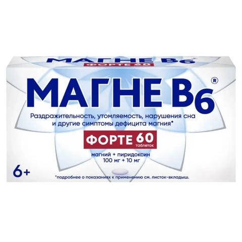 Магне В6 форте таблетки, 60 шт.