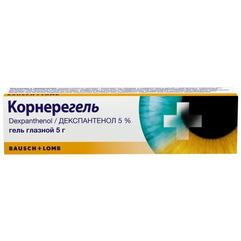 Корнерегель 5% гель глазной, 5г