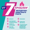 Гевискон двойное действие суспензия мята, 150 мл